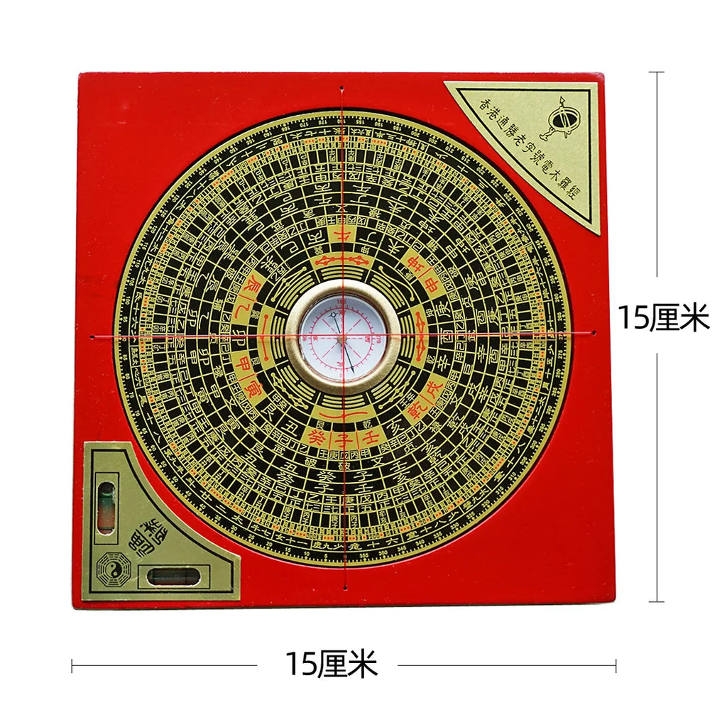 Geomantic Compass — Luopan